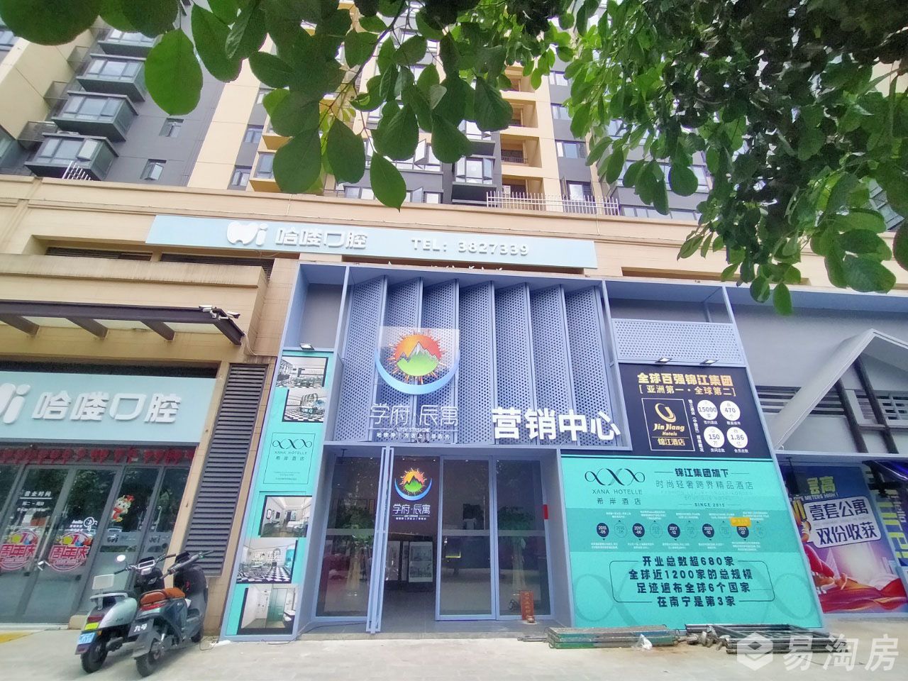 实景图