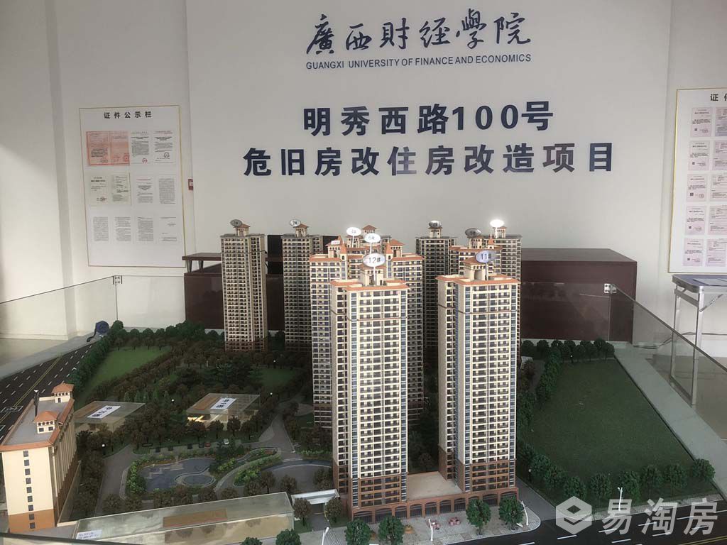 实景图