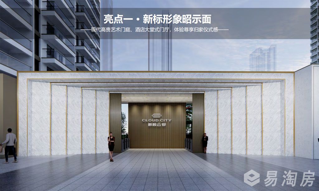 效果图