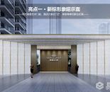 效果图