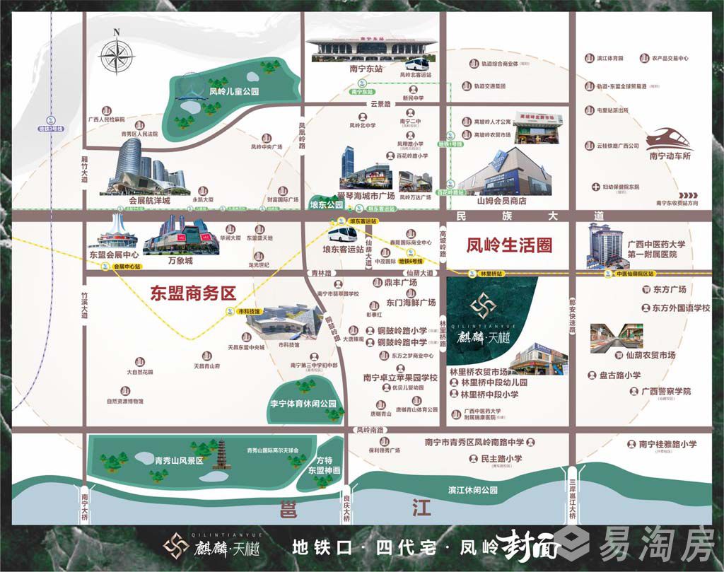 区位图