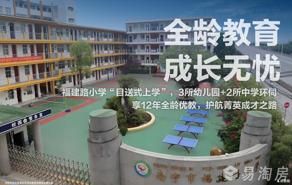 配套图
