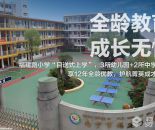 配套图