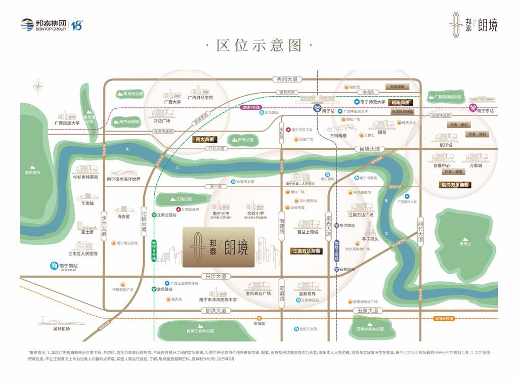 区位图