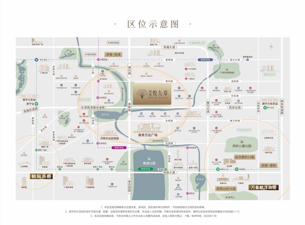 区位图
