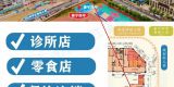 【建发和玺】3-103号39.95平，业态不限